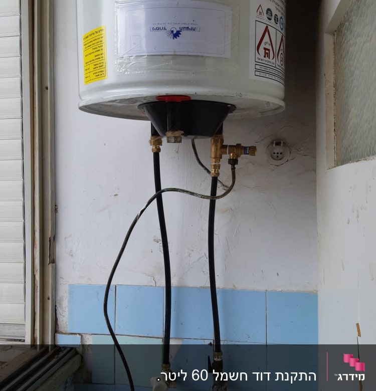 דוד מים עם צינורות וברזים מחוברים